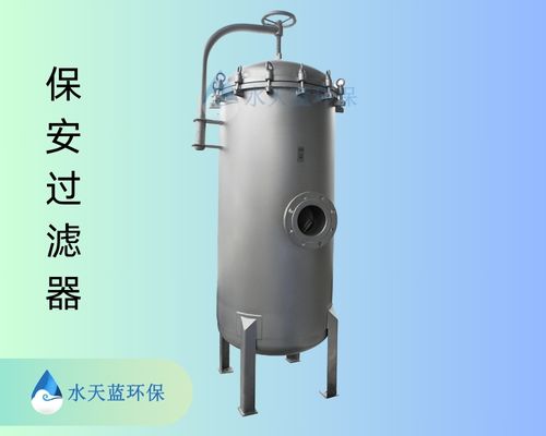3-保安過(guò)濾器-旋轉式過(guò)濾器白底1.jpg