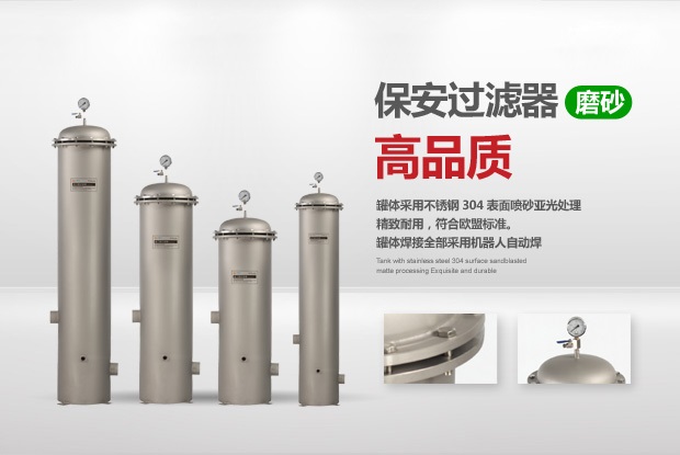 精密保安過(guò)濾器結構圖系列 (3).jpg